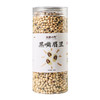 袋鼠小布云南高原黑嘴眉豆 720g/罐 粒大饱满 素食优选 商品缩略图7