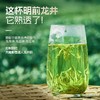 【熟透了明前特级】2025年卢正浩特级龙井钱塘龙井高山龙井茶200g 商品缩略图2