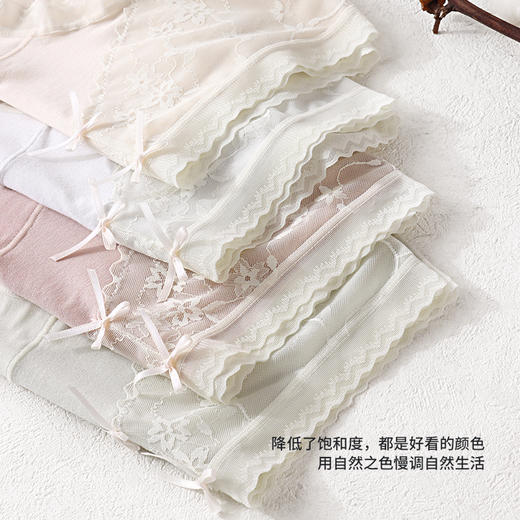 「AILISCOCO长绒棉蕾丝内裤」新疆长绒棉亲肤 加长底档防潮不摩擦 前片蕾丝美观别致 商品图3
