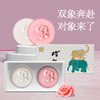 中华”对象”皂 商品缩略图0