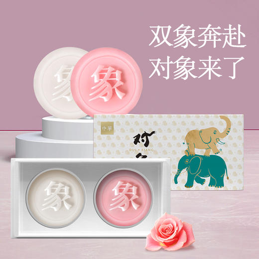 中华”对象”皂 商品图0