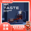 【IBF艾博菲】TASTE至味-养生煮茶器
IBFD-035【粤湾】 商品缩略图0