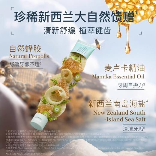 品牌直发 grin 格润安 天然护龈牙膏 100g / 小苏打牙膏 100g（含氟款）/ 天然护龈牙膏 100gx2+小苏打牙膏 100g（含氟款） 商品图4
