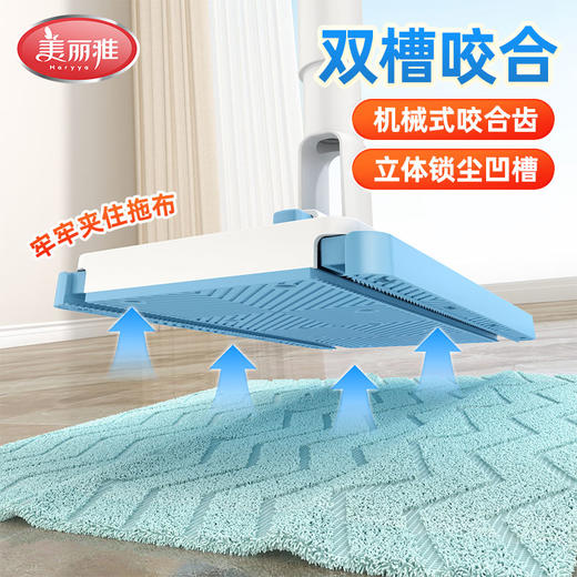 美丽雅洗脸巾大方拖加大型夹毛巾拖把 商品图5