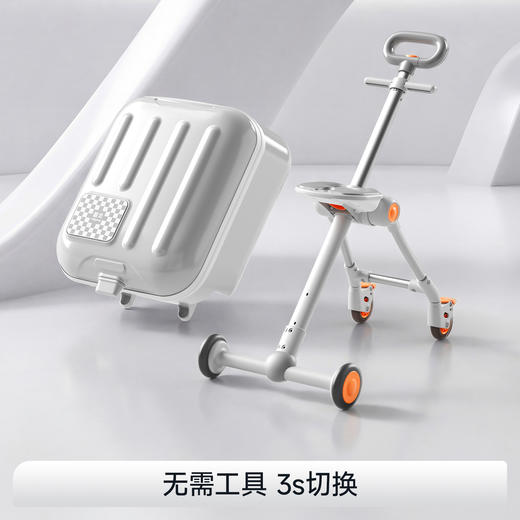 【春日趣玩FUN】曼龙mloong 遛娃行李箱宝宝可坐可骑儿童旅行箱可拆卸拉杆箱2合1带娃出行神器 商品图3