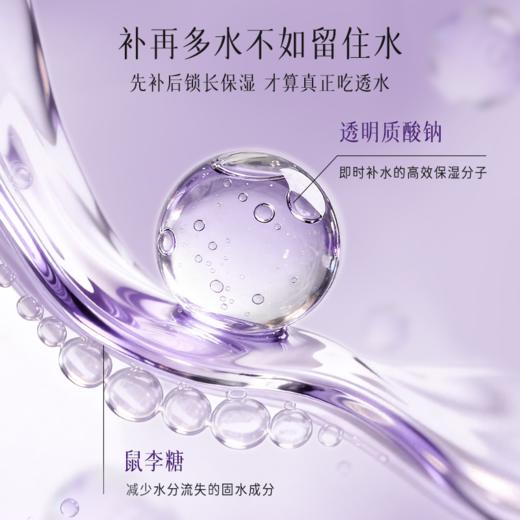 逐本银河六律静润精油护手霜50g 商品图4