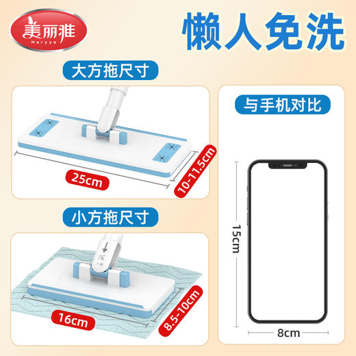 美丽雅洗脸巾大方拖加大型夹毛巾拖把 商品图2