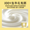 紫光园冰淇淋酸奶 | 生牛乳发酵、奶香醇厚、细腻丝滑、清爽不腻、红茶&香草两种口味 商品缩略图3