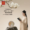 玉兰雅韵礼盒 商品缩略图2