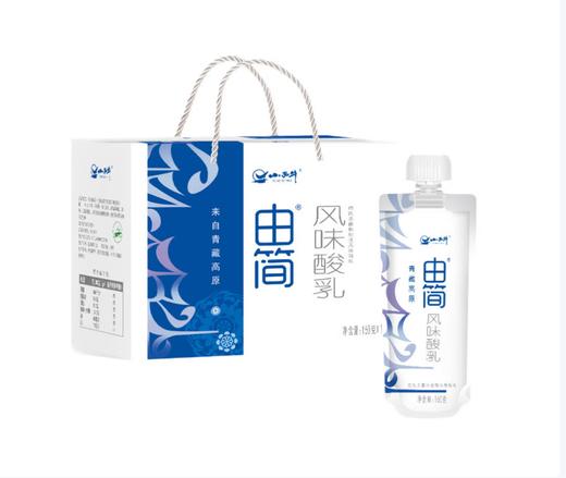 小西牛由简酸奶 160g*10袋 商品图0