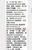 回馈八重日本水前寺果蔬打底水八重玻尿酸无增稠剂瓜果清香快速补水喷雾200ml(黄瓜 木瓜 柚果 柿果 黑野樱果 绿豆 ) 商品缩略图1