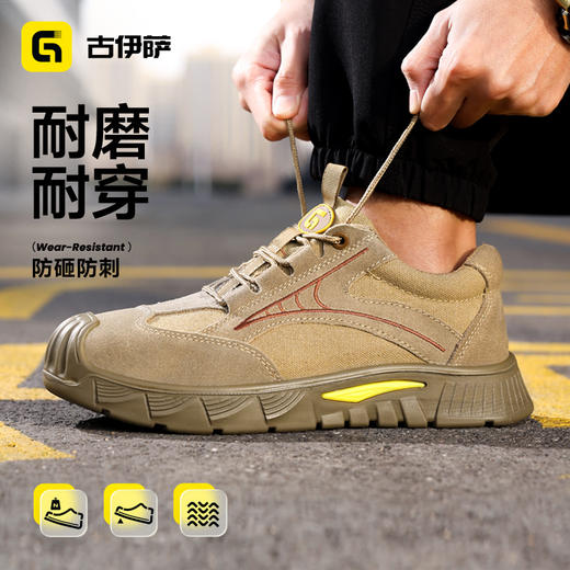 新款安全鞋四季款防砸防刺低帮4.0凯夫拉耐磨实心底 商品图5