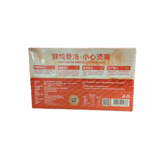 齐赞 鲜炖骨汤黑猪爆汁肠(经典原味) 300g/盒 商品图1