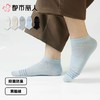 都市丽人袜子中厚高含棉袜子船袜7A抗菌袜抑菌防臭FCCDA8 商品缩略图0