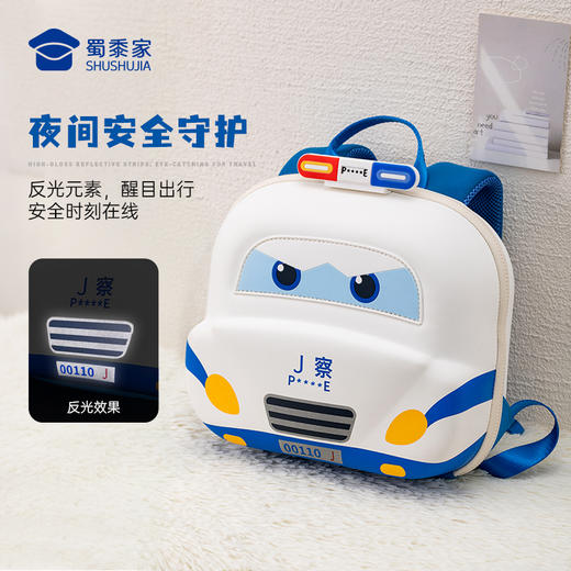 【3D闪灯小J车儿童背包】反光元素儿童书包创意上学双肩包 商品图2