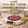 电陶炉家用不挑锅多功能大功率电磁炉电淘炉围炉煮茶新款 商品缩略图0