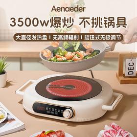 电陶炉家用不挑锅多功能大功率电磁炉电淘炉围炉煮茶新款