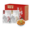 紫光园26春节年货礼盒经典羊蝎子酱牛肉方便熟食礼盒装 商品缩略图2