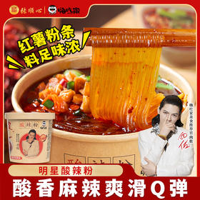 【嗨吃家明星版酸辣粉（清真）】嗨吃家秘制配方，六包丰富调料包 真正红薯粉，口感Q弹 又酸又辣，口味销魂🤤 一桶下肚，所有烦恼随风飘散