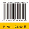 七类积分方程的数值算法 商品缩略图4