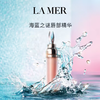 LA MER海蓝之谜 精华唇蜜7ml  正装 一般贸易 商品缩略图2