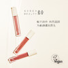 素幸凝萃润色唇油 商品缩略图1