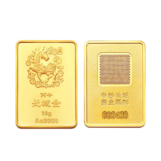 马年生肖金条10g 商品图0