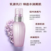 Cosme Decorte 黛珂 牛油果乳液150ml 商品缩略图2