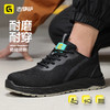 新款安全鞋防砸防刺穿四季款低帮实心底耐磨时尚休闲 商品缩略图5