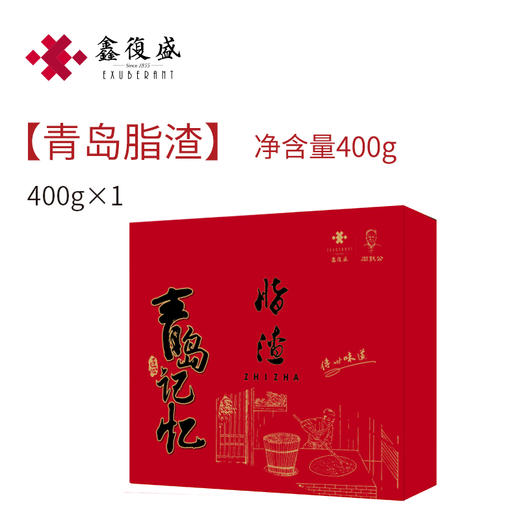 【鑫复盛美食福利】酒店同品，京东到家 商品图1