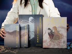  《庄子》：看人不顺是境界太小，痛苦太多是智慧不够，情绪稳了，命就顺了