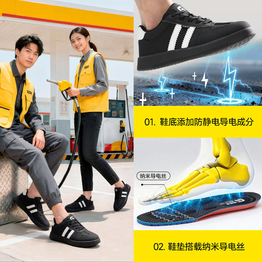 新款防静电安全鞋不防砸不防刺耐磨橡胶底防水四季款 商品图10