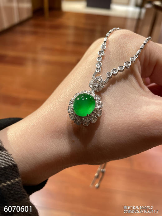 蛋面吊坠【6070601】具体价格微信咨询 商品图1