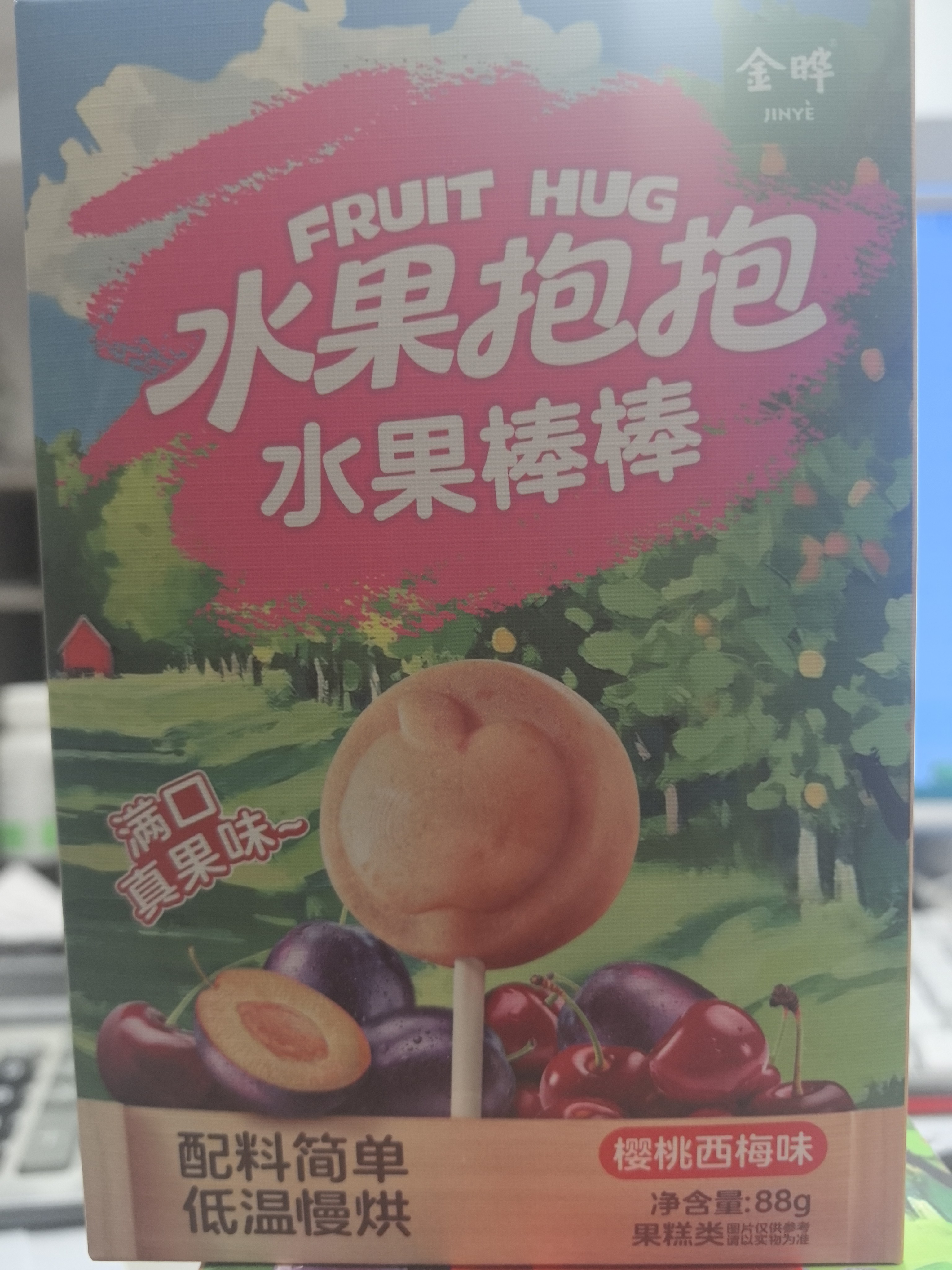 金晔水果抱抱，水果棒棒樱桃西梅味09741