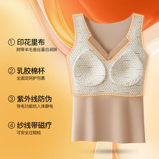 【保暖养肤❗️羊毛蚕丝美胸背心】磁疗聚拢，免穿内衣，自带文胸垫！不挑身材，内搭外穿都好看，女软支撑防下垂一体固定杯舒适修身磨毛马甲 商品图3