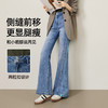 【春新品-高腰-时尚纤腿裤】逸阳复古弹力喇叭侧缝前移显瘦牛仔长裤8239A 商品缩略图1