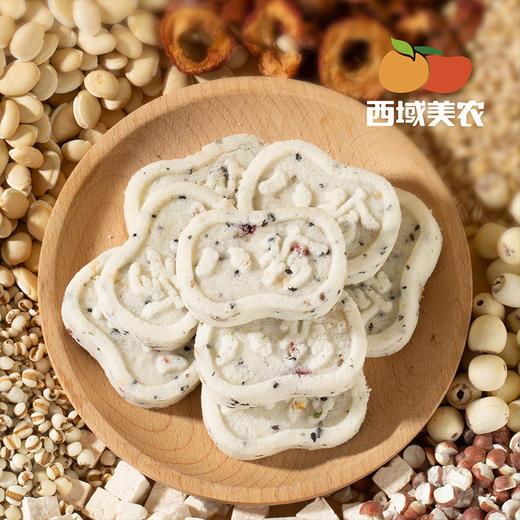 西域美农 坚果茯苓八珍糕 八味食材真材实料打粉添加 清甜不齁  250g  普通快递发货 商品图6