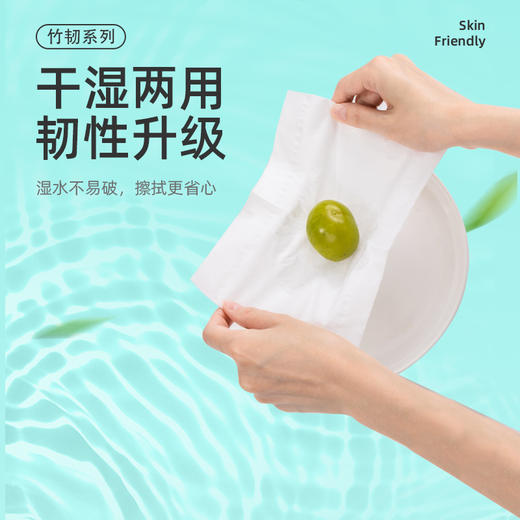 若禺软抽纸国潮竹韧系列4层加厚400张/包原生竹浆干湿两用6包/提到手12提RR1404 商品图2