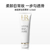 【保税仓直发】HR赫莲娜纯净沁润洁面泡沫125ml/支 商品缩略图9