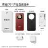 荣耀（HONOR） X70 5G全网通手机 8GB+256GB 竹韵青 *【赠云盘】 /手机通讯 /手机 /手机 商品缩略图0