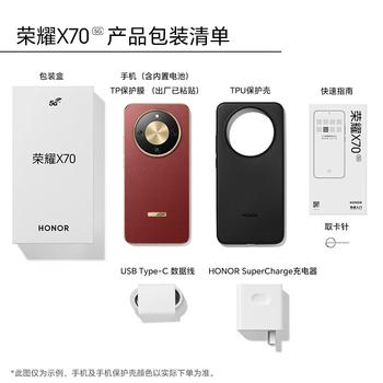 荣耀（HONOR） X70 5G全网通手机 8GB+256GB 竹韵青 *【赠云盘】 /手机通讯 /手机 /手机 商品图0
