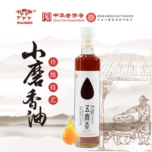 五鹿香 400ml白芝麻香油JLD044 商品图0