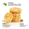 270321糖友厨房巴旦木脆多多Y 商品缩略图4