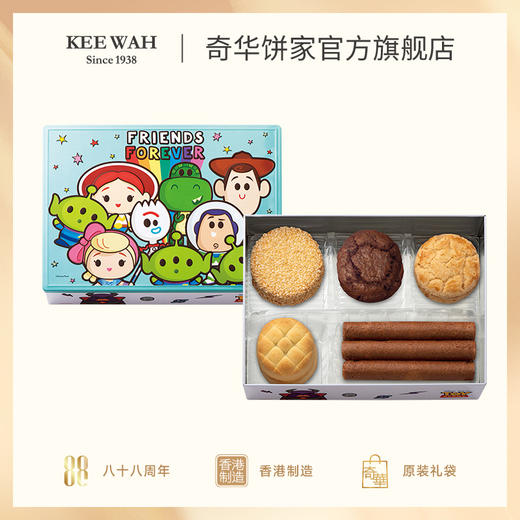 【玩具总动员系列什锦礼盒】特浓巧克力味蛋卷迷你合桃酥什锦糕点礼盒生日礼物 商品图1
