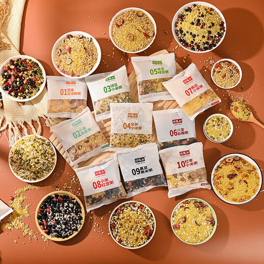 忻粮知·杂粮营养粥料 90g*30  十款每款三包 山西特产 商品图3