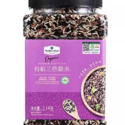 山姆MM Members Mark有机三色糙米2.1KG 商品图0