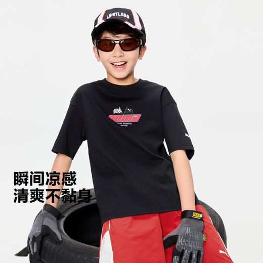 PUMA彪马官方正品 新款儿童夏季短袖T恤凉爽舒适时尚潮 商品图1
