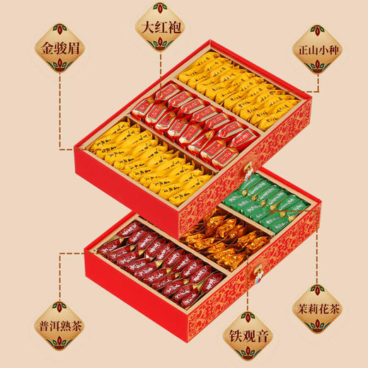 【六大茗茶❗️轻奢双层茶叶礼盒】细腻入口回甘无穷，乌龙茶节日长辈岩茶叶，共享佳节好味，金骏眉红茶大红袍茉莉花普洱熟茶茶叶，下午茶马年新年送礼好物年货礼盒L 商品图1