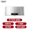 方太SY09G经典中式【线下同款】热销 一体成型集烟腔 租房性价比 抽吸油烟机家用厨房 商品缩略图2