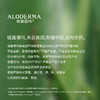 【买460ml到手550ml】瑷露德玛芦荟鲜汁原液   240ml/460ml （明星产品） 多功效化妆水芦荟水爽肤水  保湿焕亮 库拉索芦荟汁排成分首位 商品缩略图5